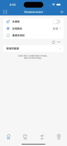 免费梯子软件排行android下载效果预览图