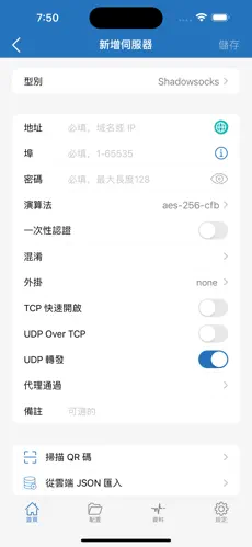 免费梯子软件排行android下载效果预览图
