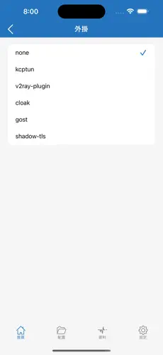 免费梯子软件排行android下载效果预览图
